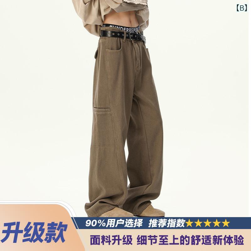 ジーンズ メンズ 男性用 ミラードカラー ワイドレッグ ストレート デニムパンツ ゆったり カジュアル ヴィンテージ風 ウォッシュ加工 コーヒー色 ブラック ブルー