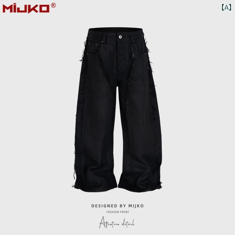 ジーンズ 男性用 バギーデニムパンツ 猫须 ブラック 黒 M L XL XXL展開 ストレート ゆったり オールシーズン デニム ジーパン Gパン