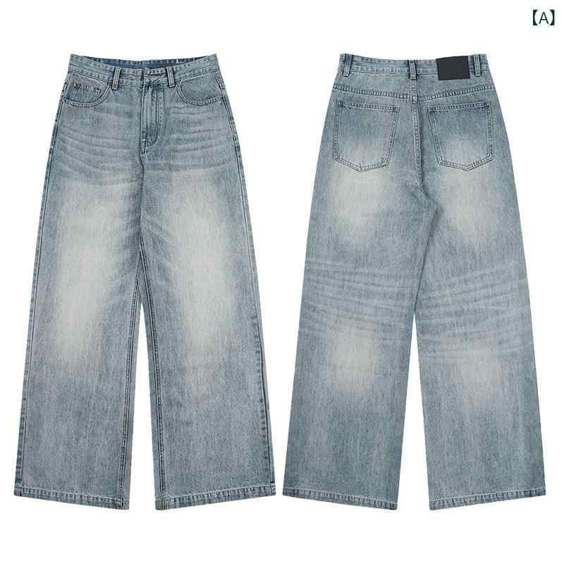 デニム メンズ ストレートジーンズ ウォッシュ加工 Aライン デニムパンツ Gパン ジーパン ボトムス ズボン 普段使い
