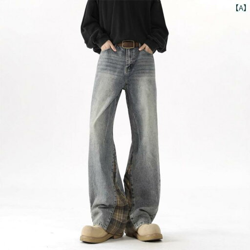 デニムパンツ メンズ アメリカン レトロ 切り替え チェック柄 ルーズフィット ワイドレッグ バギーパンツ ゆったり カジュアル スタイル