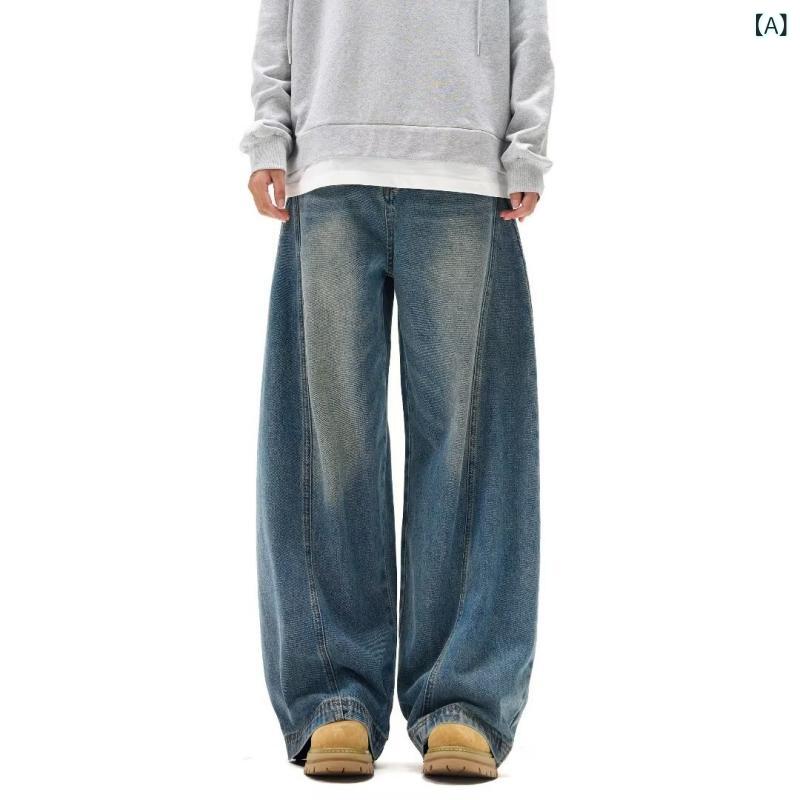 デニム メンズ ジーンズ ワイドレッグ ゆったり 高腰 切り替え ブルージーンズ ジーパン Gパン カジュアル ストリート アメカジ 春秋
