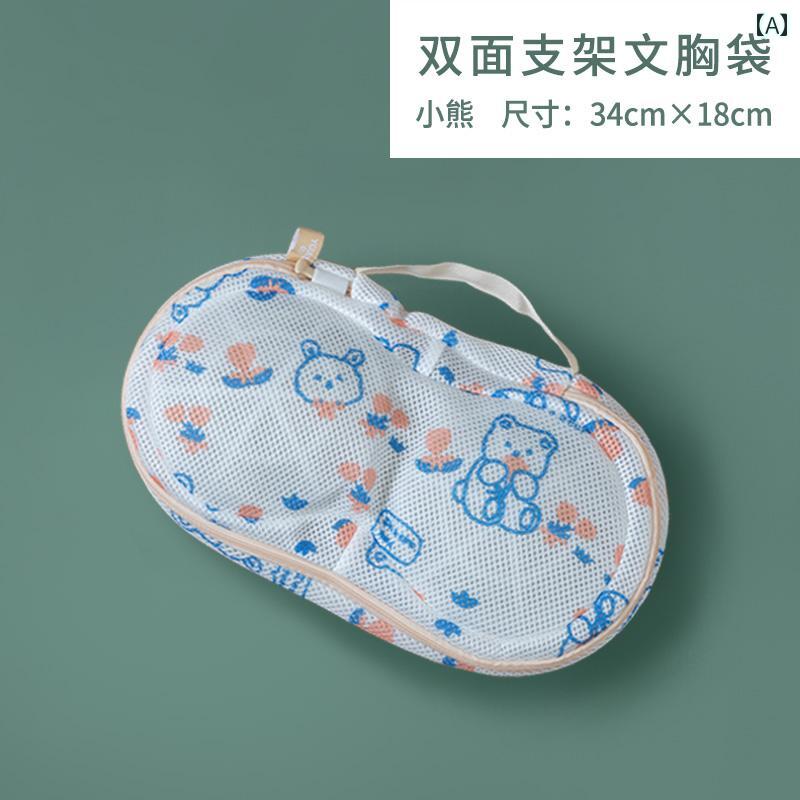 下 洗濯 ネット 機 専用 変形 防止 家庭用 ブラジャー 洗浄 フィルター.カラフルカラーオシャレ.シンプ..
