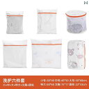 ブラジャー 下着 ドラム 洗濯 袋 機 専用 変形 防止 脱毛 フィルター ネット 巻き 取り.カラフルカラーオシャレ