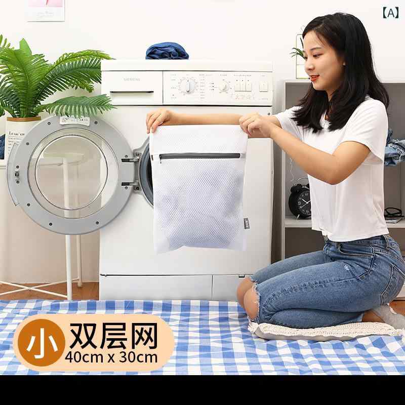 二重層 ランドリーバッグ 家庭用 セーター 洗濯 ネット バッグ 厚手 大型 細かい メッシュ 衣類 機 洗い 漢服 JK スペシャル