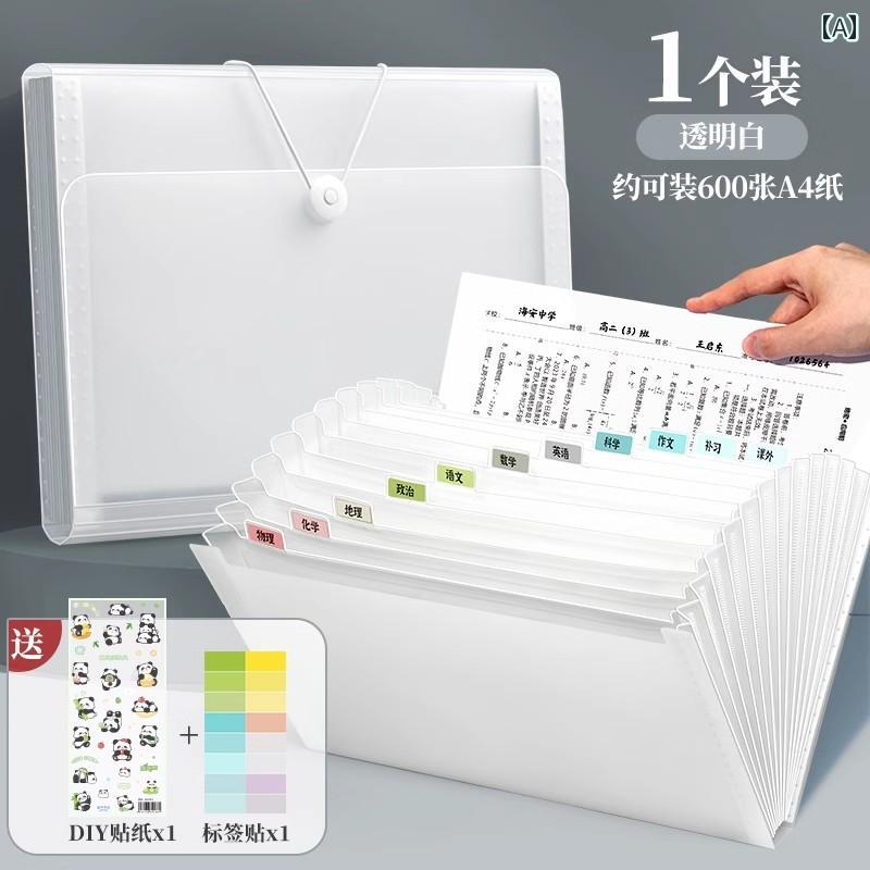 フォルダー 多層 データ ブック アコーディオン バッグ ファイル テスト 用紙 A4 収納と 分類 小学生 ..
