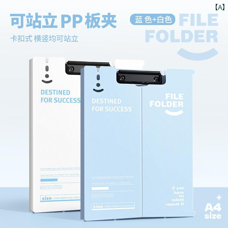 縦型 フォルダー パッド ファイル クリップ ライティング ボード オフィス 用品 小学生 テスト 用紙 A4..
