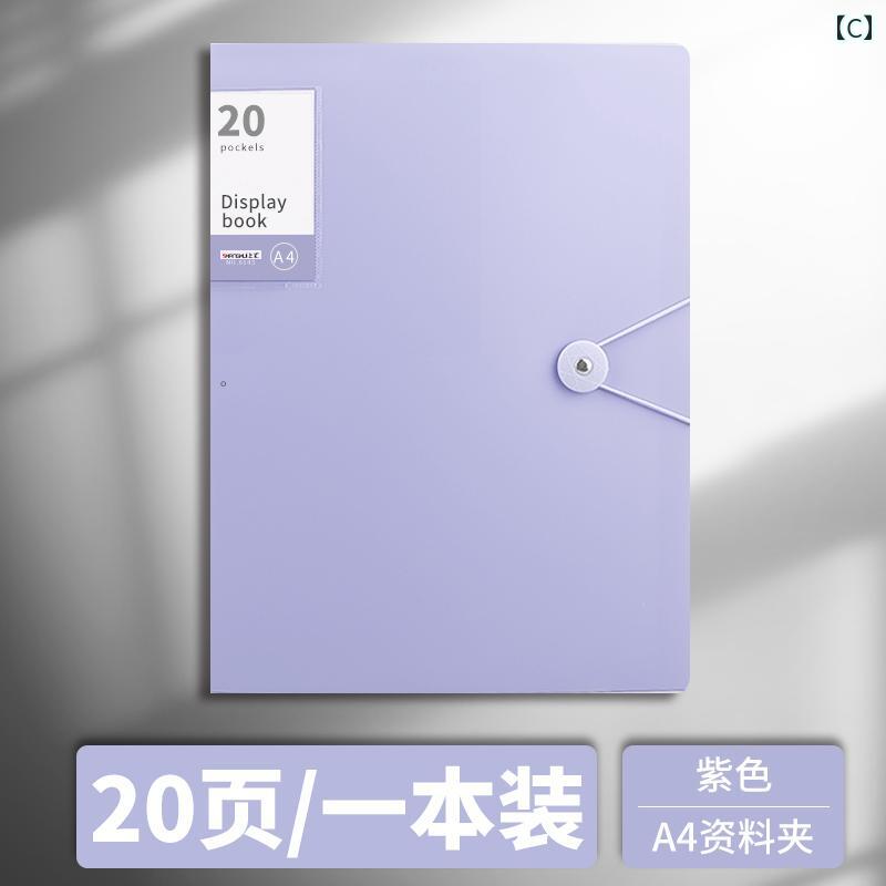 A4 ファイル フォルダー 透明 インサート ミュージック クリップ テスト ペーパー 収納 バッグ 学生 賞 妊娠 検査 レポート アルバム パーティー メンバー 出生前 オフィス コレクション ブックの 整理に 3