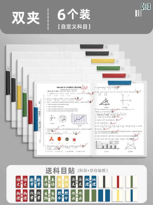 LINEAR shopの3 ダブル プルロッド テスト ペーパーフォルダー フォルダー 小学生用 ペーパー ・ 整理 用品 A4 ファイル 収納 バッグ 回転 1年生用 中学生用 透明 インサート｜アングル2