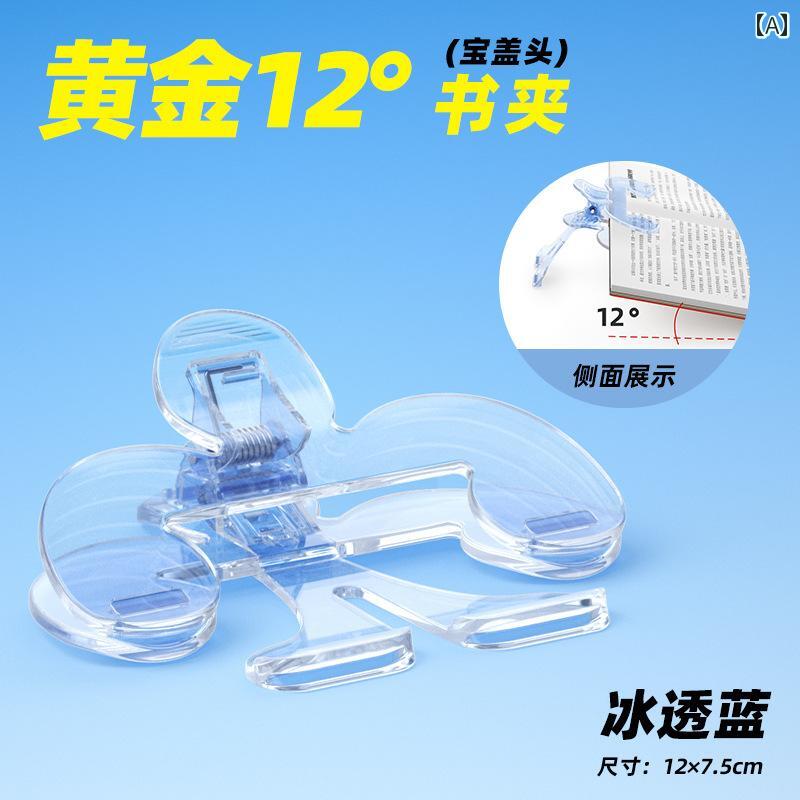 猫 王子 宝 蓋 頭 フリップブック クリップ 12度 透明 実用 ノート 学生 固定 ブック 収納 整理.カラフ..