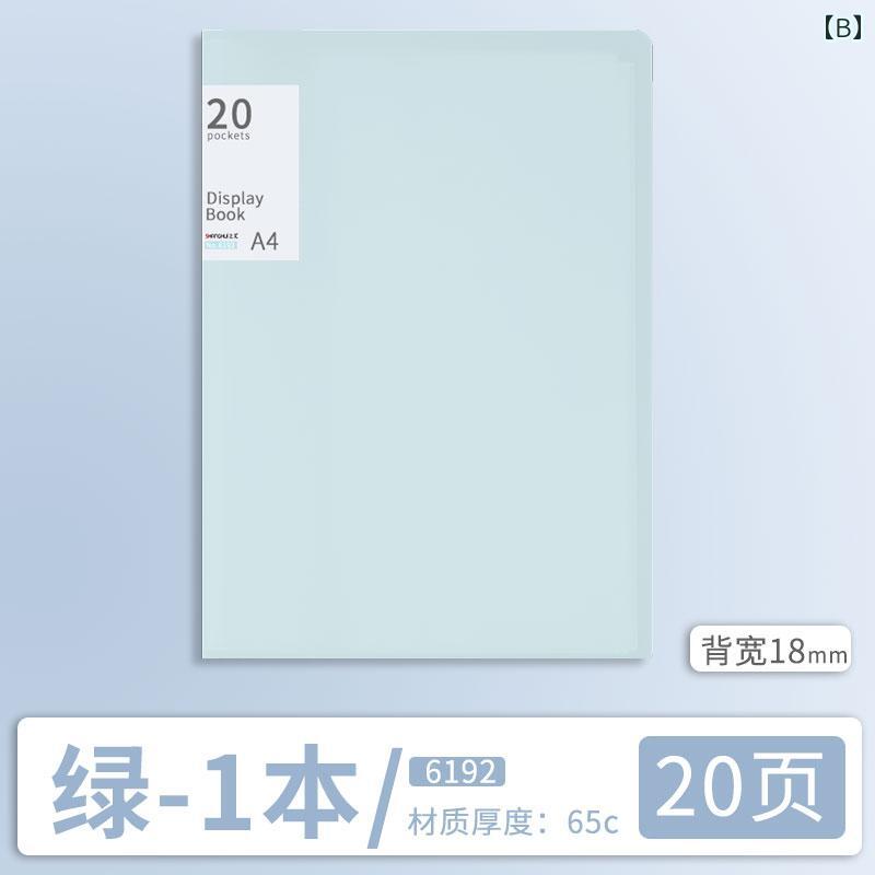 フォルダー 透明 インサート 100 ページ 多層 ストレージ A4 学生 テスト 用紙 小さめ バインダー 音楽 オフィス 用品 ブック ファイル