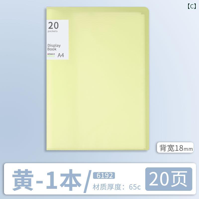 フォルダー 透明 インサート 100 ページ 多層 ストレージ A4 学生 テスト 用紙 小さめ バインダー 音楽 オフィス 用品 ブック ファイル