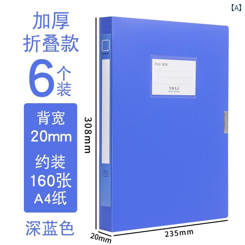 [ 5個 購入で 1個 10個 2個 ] 厚手 A4 ファイル ボックス プラスチック製 3インチ 55 mm フォルダー 収..