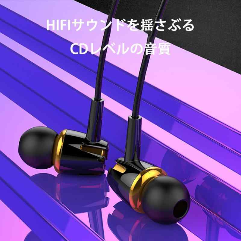 有線イヤホン 3.5mmジャック バイノーラル3Dサラウンドドホン 通話可能 音量調整 高遮音性 歌 VR ゲーム 録音 楽器 歌 在宅勤務 リモートワークをサポート (ブラック) linears-11430626 LINEAR shop サンプル画像2