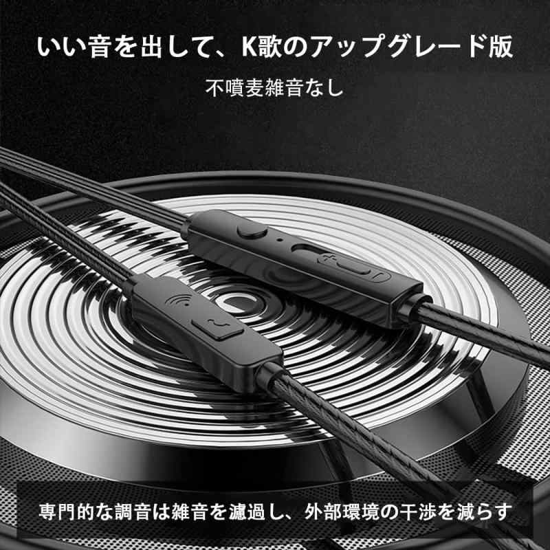 有線イヤホン 3.5mmジャック バイノーラル3Dサラウンドドホン 通話可能 音量調整 高遮音性 歌 VR ゲーム 録音 楽器 歌 在宅勤務 リモートワークをサポート (ブラック) linears-11430626 LINEAR shop サンプル画像3