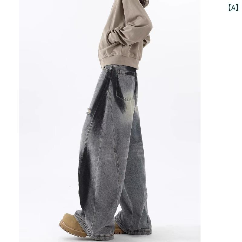 ジーンズ メンズ ゆったり ワイドレッグ 切り替え ダメージ加工 ウォッシュドデニム ストレートパンツ ジーパン 春秋