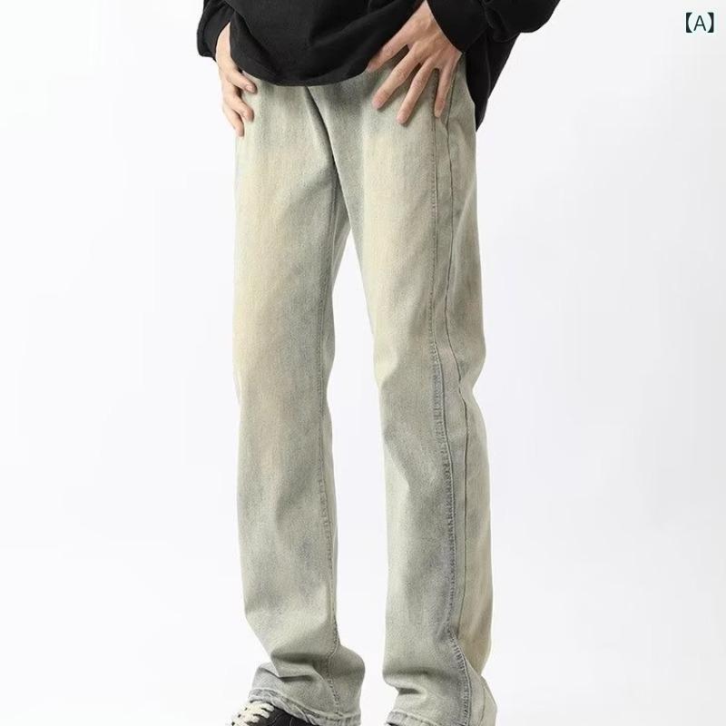 デニム メンズ ストレートパンツ 黄泥色 ゆったり 水洗い加工 秋冬 ジーパン ズボン アメカジ ウォッシュド加工