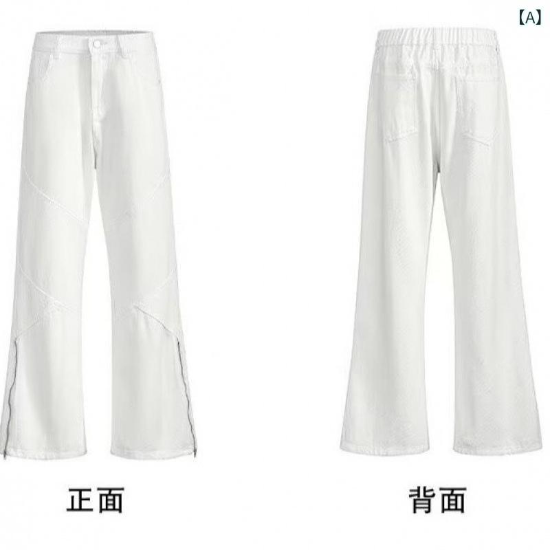 デニム メンズ デニムパンツ ジーンズ ストレート ゆったり カジュアル ロングパンツ 春秋 中厚手 ホワイト ブラック