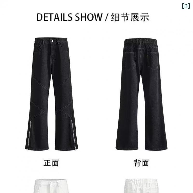 デニム メンズ デニムパンツ ジーンズ ストレート ゆったり カジュアル ロングパンツ 春秋 中厚手 ホワイト ブラック