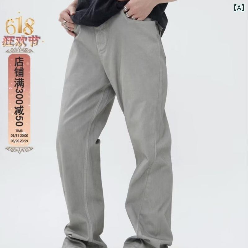 デニム メンズ 男性用 ジーンズ ストレート ロングパンツ ウォッシュ加工 グレー グレー ジーパン Gパン カジュアル アメカジ 普段使い