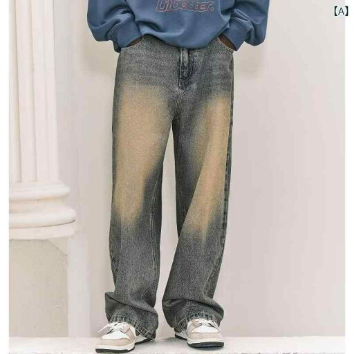 ジーンズ メンズ デニムパンツ ワイドレッグ ウォッシュ加工 ストレートパンツ 裏起毛 ゆったり 厚手 秋冬 黄泥色