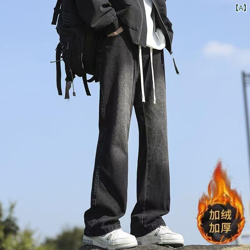 ジーンズ メンズ 裏起毛 デニムパンツ ストレート ゆったりめ カジュアル 大サイズ 黒グレー 秋冬