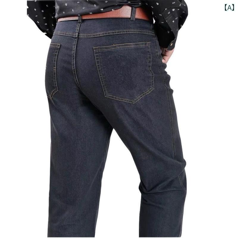 メンズ デニムパンツ ジーンズ ストレート コットン 大きいサイズ 伸縮性 普段使い 部屋着 春秋 薄手 ブラック ネイビー ブルー