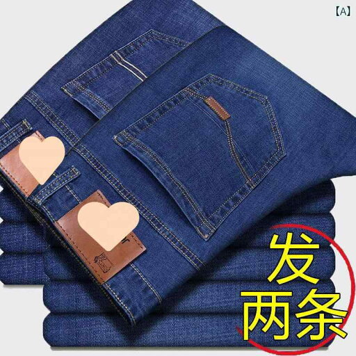 ジーンズ メンズ デニムパンツ 春夏 薄手 接触冷感 男性用 ジーパン ストレート ゆったり 大きいサイズ ウォッシュ加工 カジュアル 作業着 普段使い ブラック ブルー系 ジーンズ メンズ デニムパンツ 春夏 薄手 接触冷感 男性用 ジーパン ストレート ゆったり 大きいサイズ ウォッシュ加工 カジュアル 作業着 普段使い ブラック ブルー系