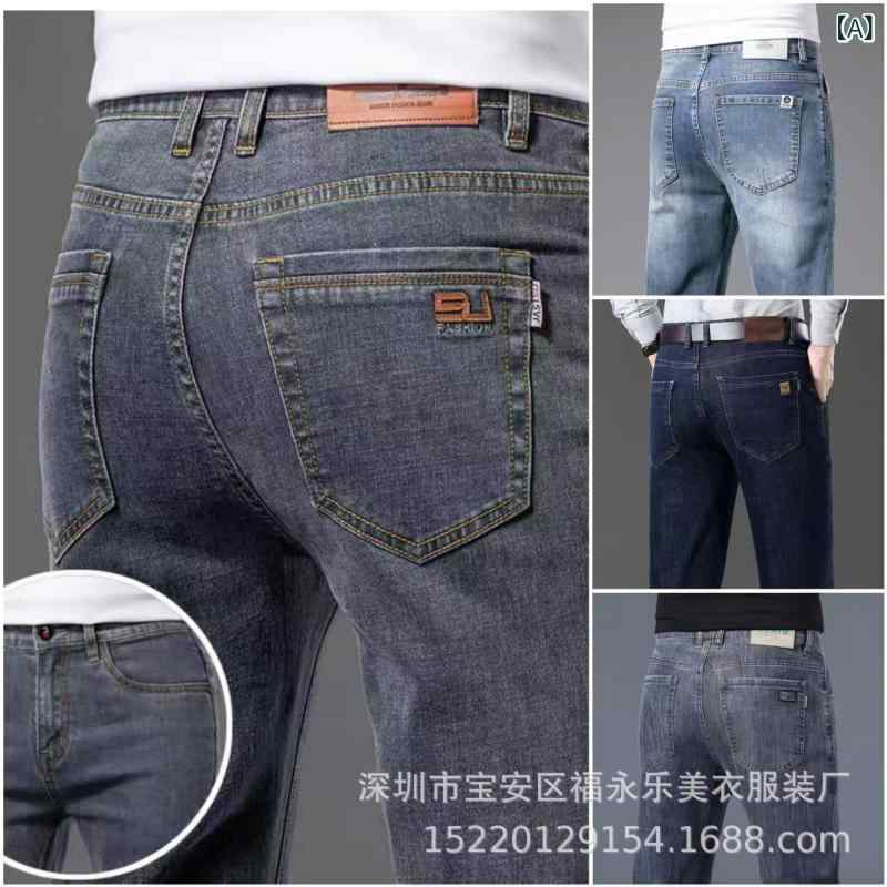 デニム メンズ ストレートパンツ 伸縮性 コットン 普段使い 多色展開 秋(x20)