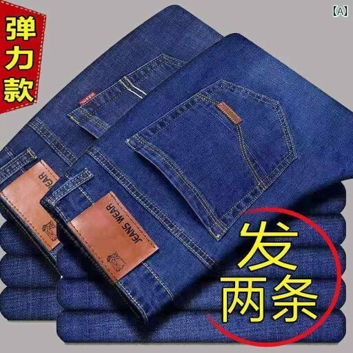 デニム メンズ ジーパン ワークパンツ ストレッチ テーパード ワイド 高腰 ゆったり ストレート 大きいサイズ 作業着 普段使い 通年(x2) デニム メンズ ジーパン ワークパンツ ストレッチ テーパード ワイド 高腰 ゆったり ストレート 大きいサイズ 作業着 普段使い 通年(x2)