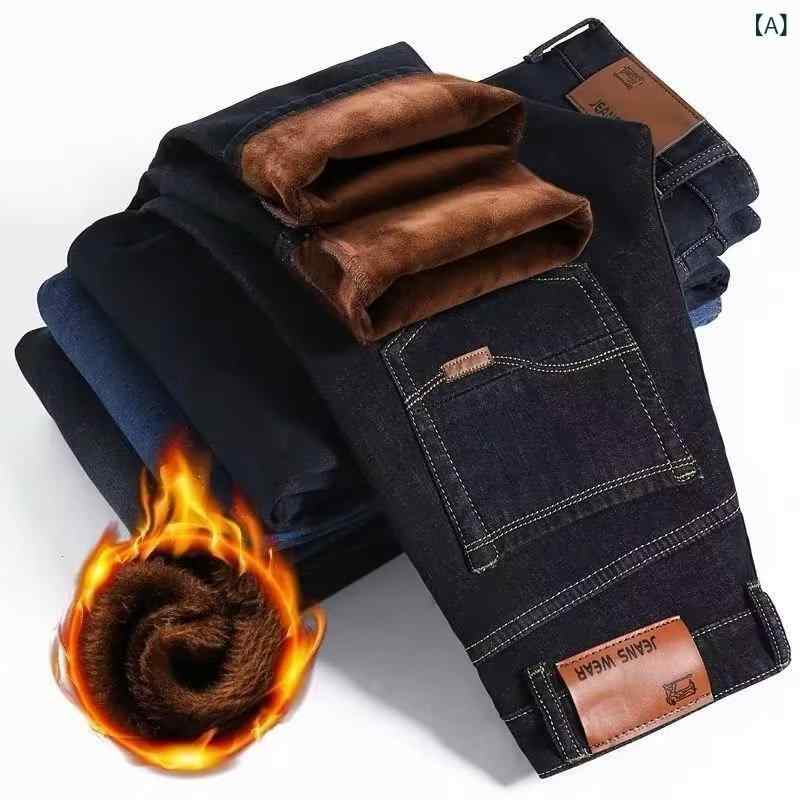 ジーンズ メンズ 男性用 暖パン 裏起毛 デニムパンツ ストレート ゆったり ジーパン ズボン 厚手 あったか 伸縮 秋冬 ブラック ブルー