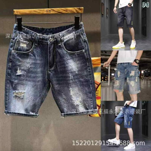 ハーフパンツ メンズ デニム ショートパンツ 男性用 カジュアル 5分丈 膝丈 コットン ダメージ加工 ウォッシュ加工 ストリート アメカジ 多ポケット 春夏(x20) ハーフパンツ メンズ デニム ショートパンツ 男性用 カジュアル 5分丈 膝丈 コットン ダメージ加工 ウォッシュ加工 ストリート アメカジ 多ポケット 春夏(x20)