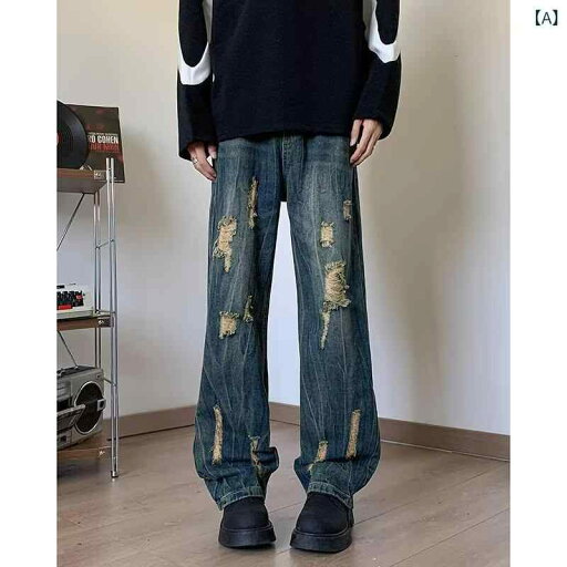 ジーンズ メンズ ストレート ダメージ ウォッシュ加工 デニムパンツ ジーパン ワイドパンツ ルーズ ローライズ 힙합 힙스터 스트릿 패션 アメリカ ブラック ダークブルー ライトブルー(x2) ジーンズ メンズ ストレート ダメージ ウォッシュ加工 デニムパンツ ジーパン ワイドパンツ ルーズ ローライズ 힙합 힙스터 스트릿 패션 アメリカ ブラック ダークブルー ライトブルー(x2)