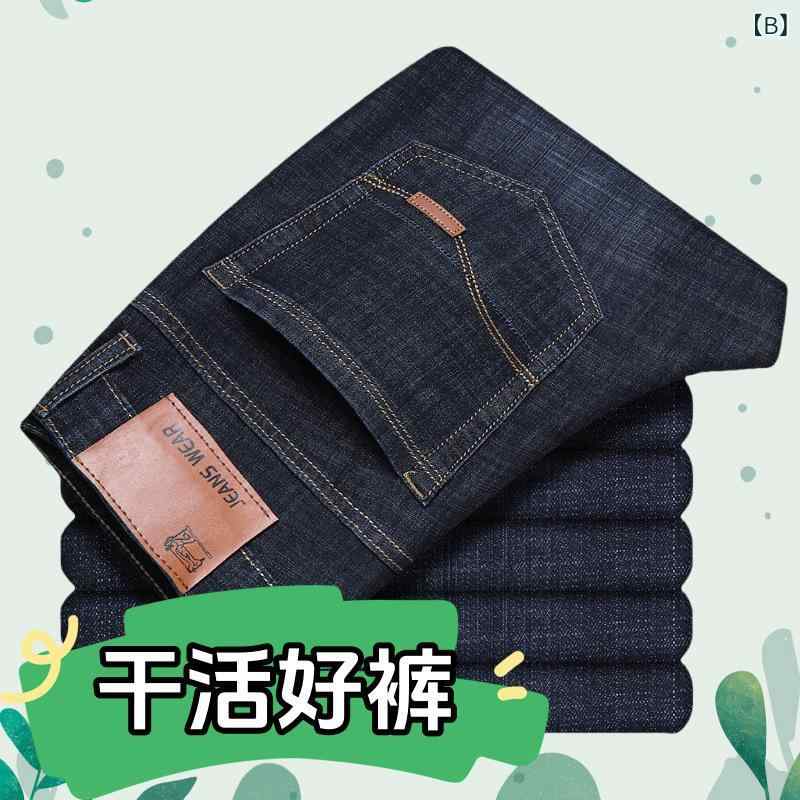 デニム メンズ ジーパン 高腰 ストレートパンツ ズボン ワークパンツ 作業着 普段使い 伸縮性 通気性 耐摩耗性 オールシーズン ブルー ブラック