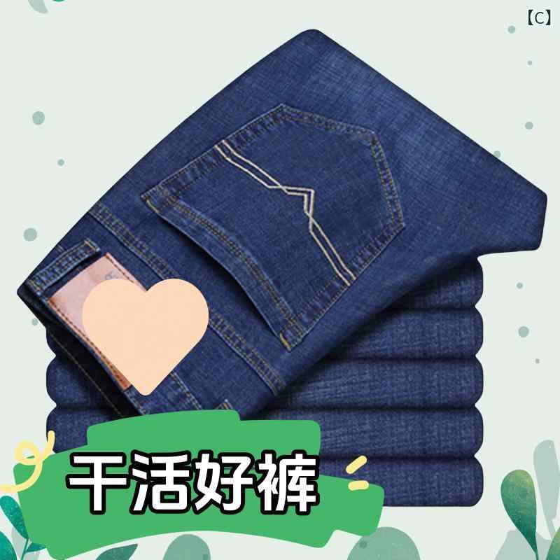 デニム メンズ ジーパン 高腰 ストレートパンツ ズボン ワークパンツ 作業着 普段使い 伸縮性 通気性 耐摩耗性 オールシーズン ブルー ブラック