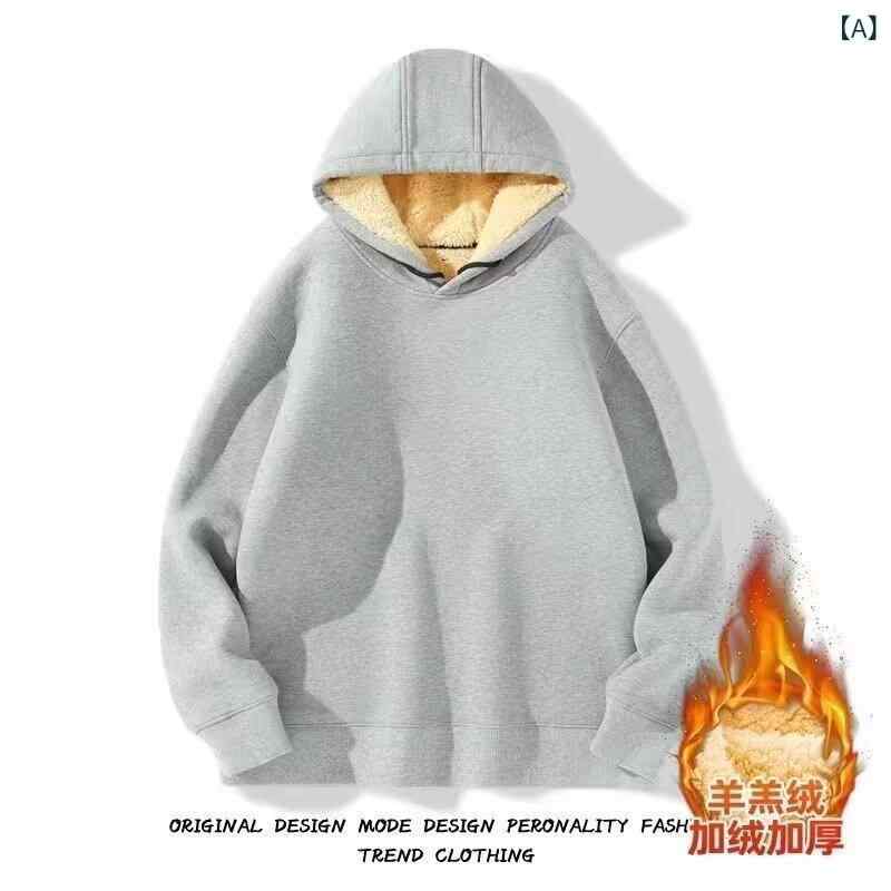 パーカー メンズ 男性用 裏起毛 スウェット トレーナー 秋冬 暖かい フード付き ジップアップ ブルゾン ジャンパー 無地 普段使い 部屋着 アウトドア グレー 黒