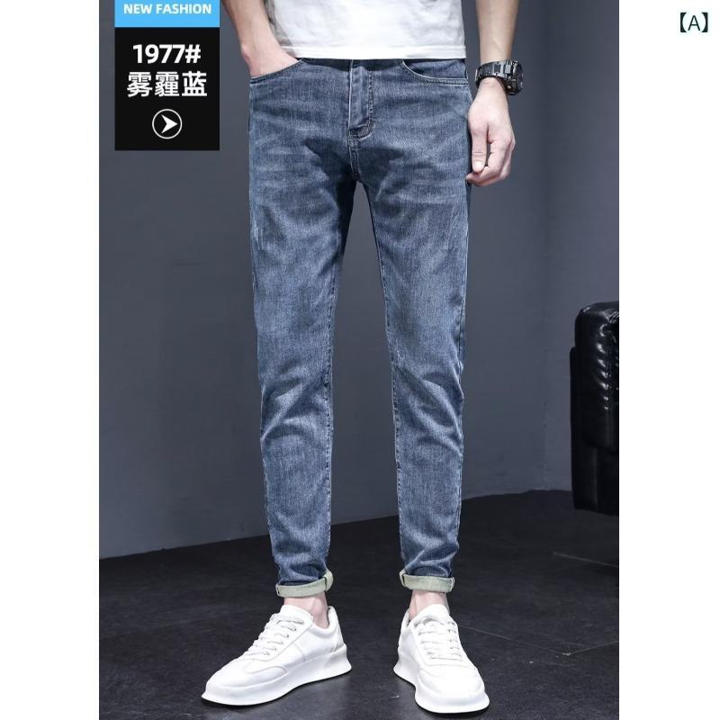 デニム メンズ デニムパンツ ジーンズ ジーパン ストレート レギュラーフィット カジュアル アメカジ ブルー