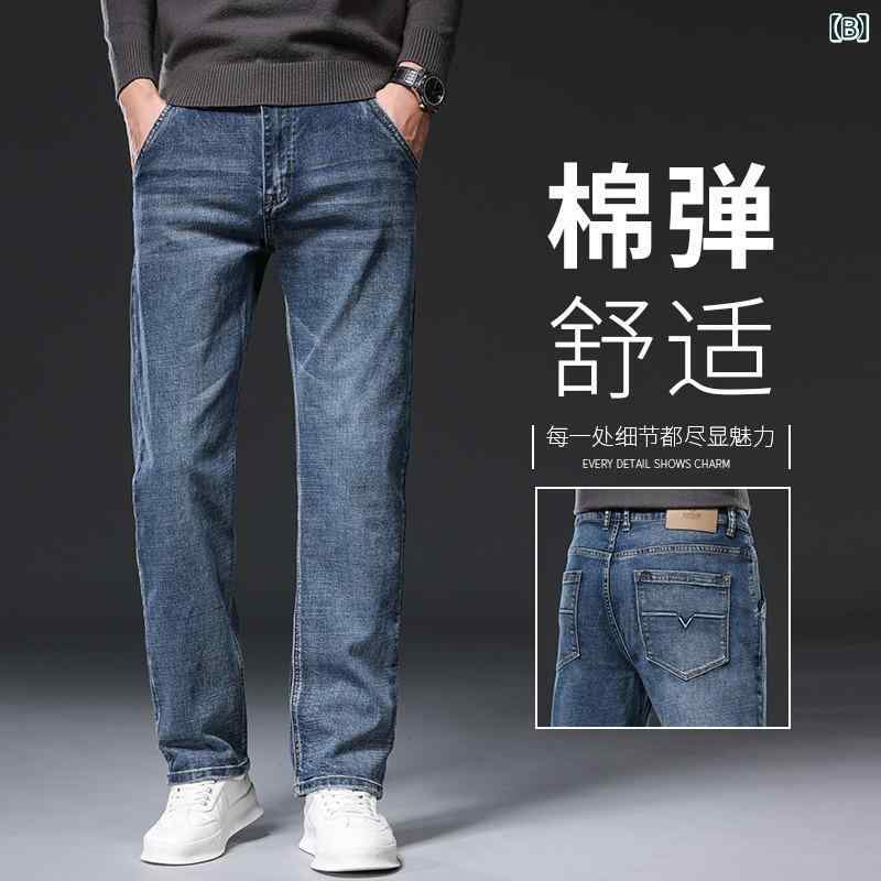 ジーンズ メンズ 男性用 デニムパンツ 裏起毛 ストレート ゆったり 普段使い 伸縮性 ブラック ブルー系