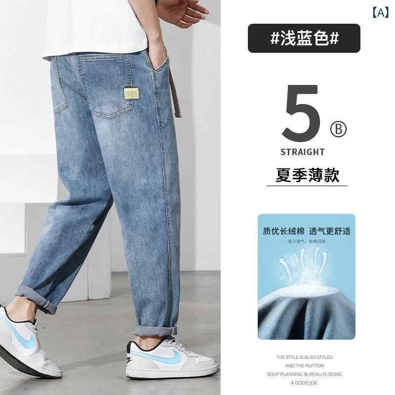 ジーンズ メンズ ストレート デニムパンツ 男性用 ゆったり ジーパン ウォッシュ加工 ポケット付き カジュアルパンツ オールシーズン 普段使い