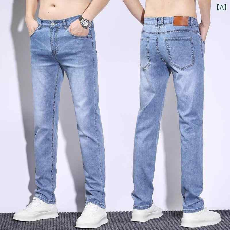 デニム メンズ デニムパンツ ジーンズ ジーパン ストレートパンツ 薄手 ウォッシュ加工 4シーズン 普段使い