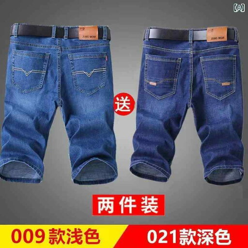 ジーンズ メンズ ハーフパンツ デニム ジーパン ゆったり 大きいサイズ 高腰 ストレッチ ウォッシュ加工 カジュアル 5分丈 春夏