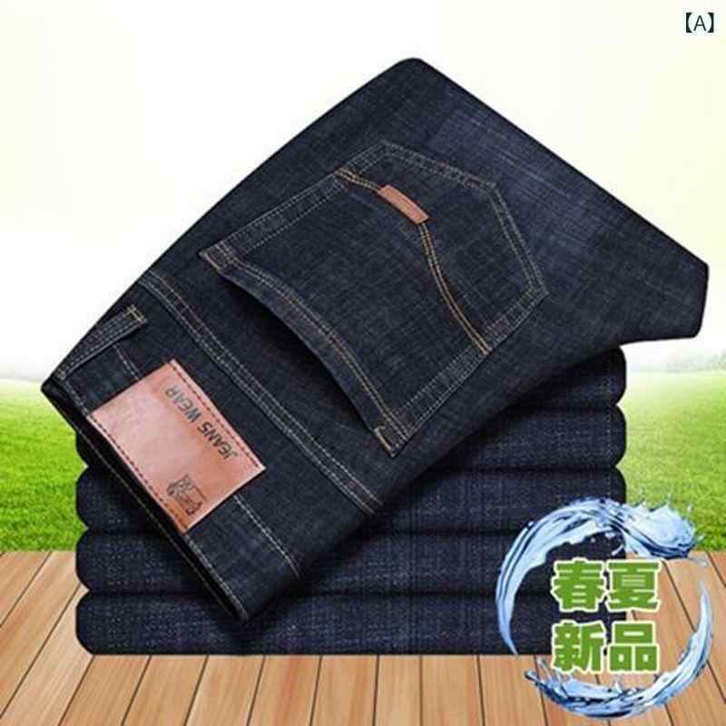 デニム メンズ ジーパン ストレート ルーズ カジュアル 男性用 ジーンズ パンツ ボトムス ズボン 作業着 ゆったり 大きめサイズ 伸縮性 ウォッシュ加工 ブラック 黒 ブルー