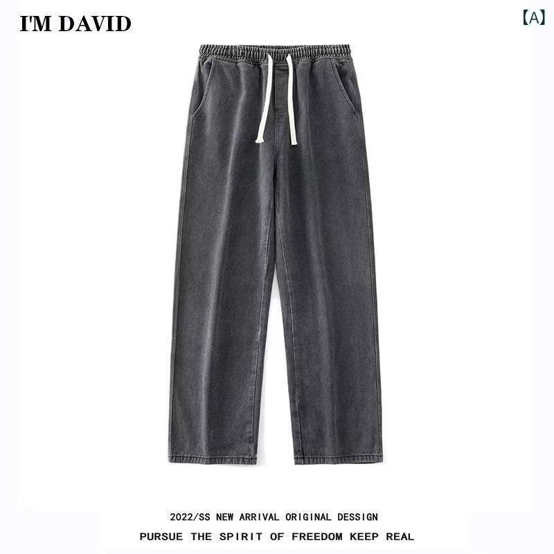 デニム メンズ ストレート ジーンズ ジーパン ワイドレッグ ドローストリング ミドルウエスト コットン 薄手 グレー 濃いブルー ライトブルー ブラック 秋