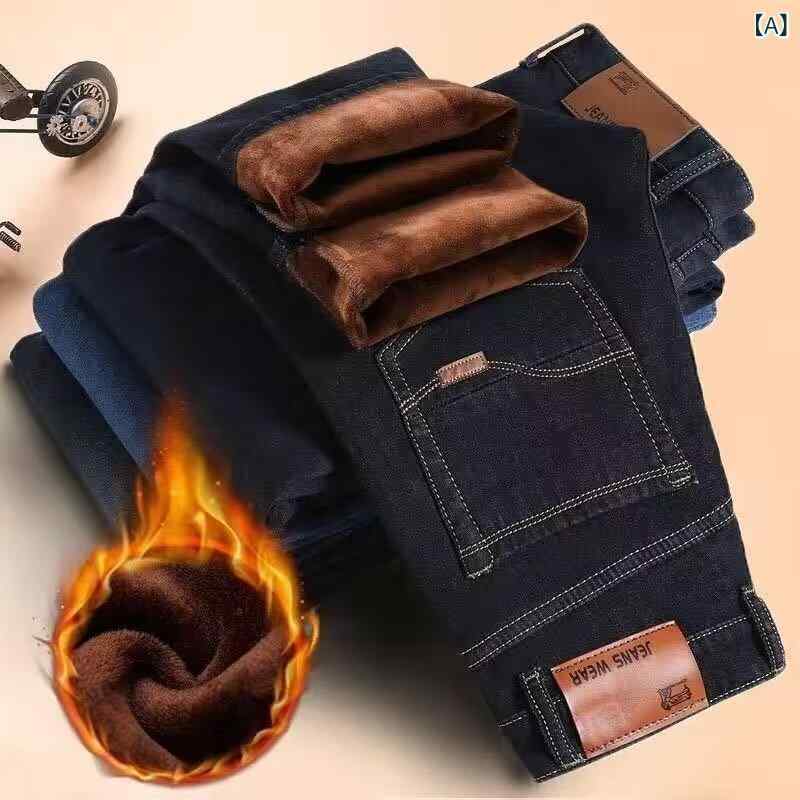 ジーンズ メンズ 裏起毛 ストレート あったか 暖パン デニム 厚手 ゆったり カジュアル 秋冬 ブラック ブルー