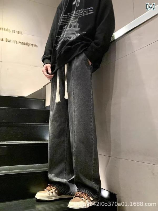 ジーンズ メンズ ウォッシュ加工 ストレート ワイドレッグ デニムパンツ カジュアルパンツ 切り替え 黒グレー ライトブルー 春秋