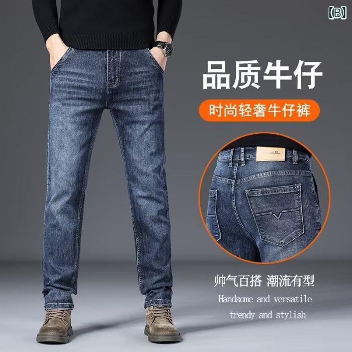 ジーンズ メンズ 快適 伸縮性 ストレート 黒 グレー 普段使い デニム ジーパン パンツ ボトムス 春夏秋冬