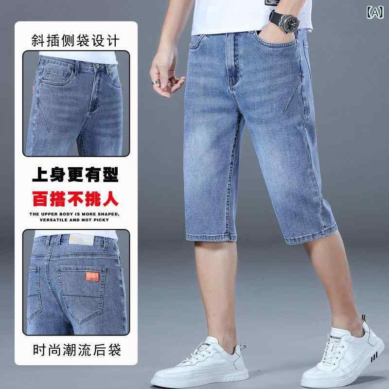 ジーンズ メンズ デニムパンツ 7分丈 ハーフパンツ 5分丈 ショートパンツ ジーパン ゆったり ストレート ストレッチ 薄手 カジュアル ミドル丈パンツ 春夏 ブルー ブラック