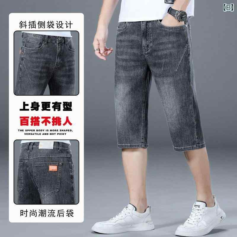 ジーンズ メンズ デニムパンツ 7分丈 ハーフパンツ 5分丈 ショートパンツ ジーパン ゆったり ストレート ストレッチ 薄手 カジュアル ミドル丈パンツ 春夏 ブルー ブラック