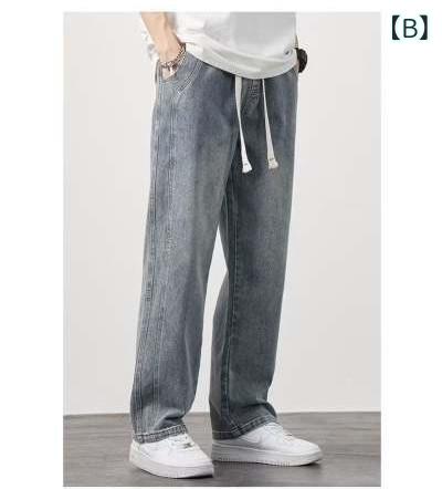 ジーンズ メンズ デニムパンツ 春秋 薄手 レトロ ウォッシュ加工 ストレート ゆったり ワイドレッグ カジュアルパンツ ジーパン 綿 浅白 復古藍 黒グレー 深藍色