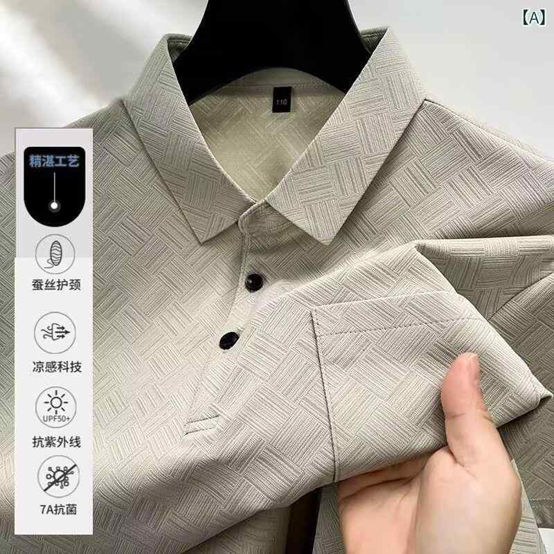 ポロシャツ 男性用 半袖 接触冷感 混紡 トップス スキッパーネック 配色 ミディアム丈 夏ニット