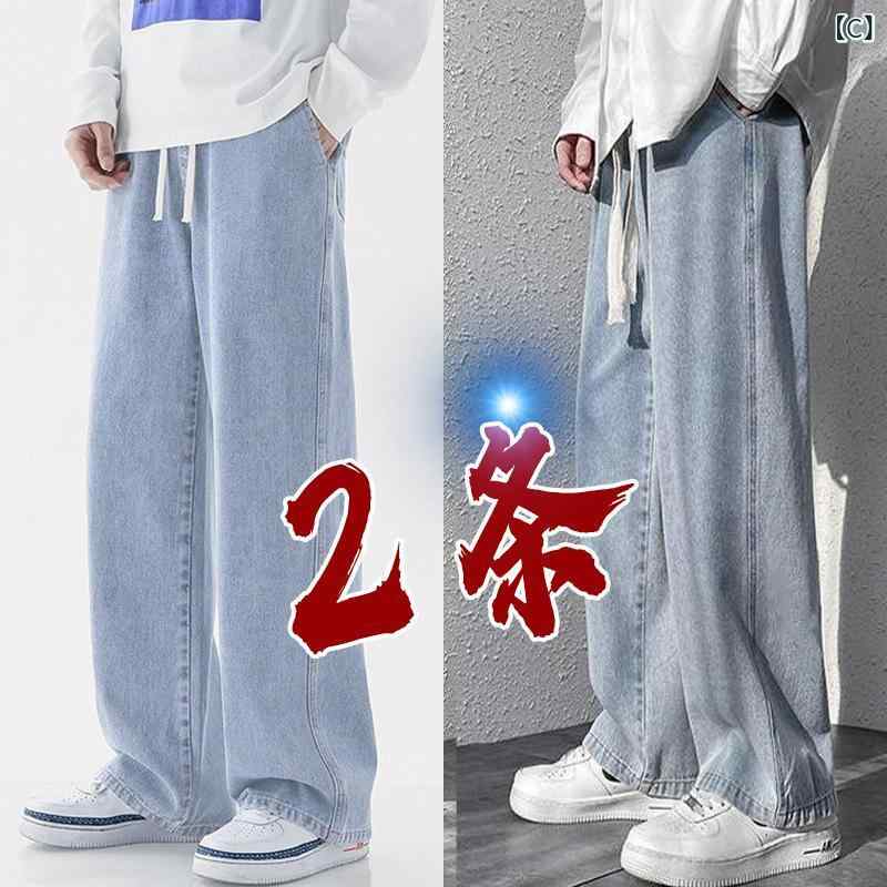 ジーンズ メンズ ストレート カーゴパンツ 薄手 ワイドレッグパンツ リラックスフィット イージーパンツ カジュアルパンツ ジーパン デニム モーダル 春夏 スポーツ 普段使い